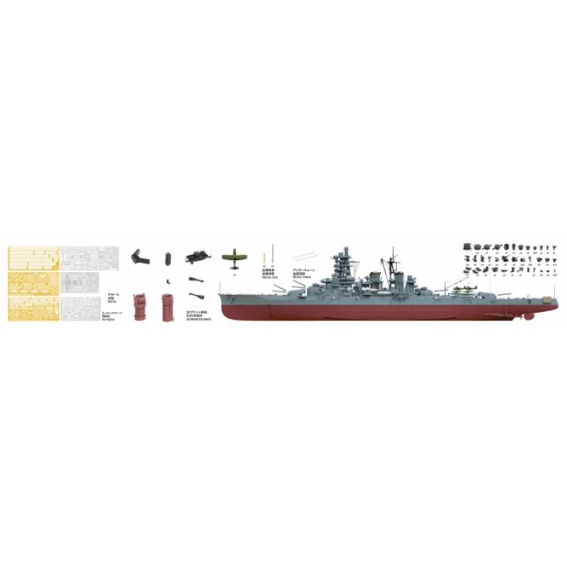 Border Model BS-006 - 1/350 IJN Fast Battleship Kongo