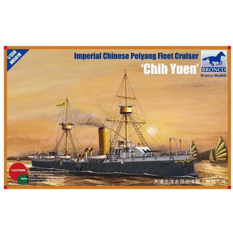 Bateau de la Marine impériale Chinoise "Ping Yuen" - BRONCO 14005 - 1/144