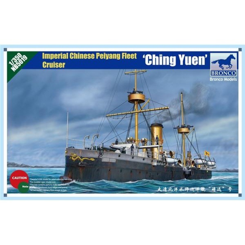 BRONCO maquette bateau nb5016 CUIRASSE DE LA FLOTTE CHINOISE DE BEIYANG TING YUEN 1/350