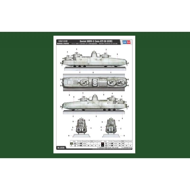 Maquette Hobby Boss 85514 - Soviet MBV-2 (Late F-34 Gun) 1/35, Neuf