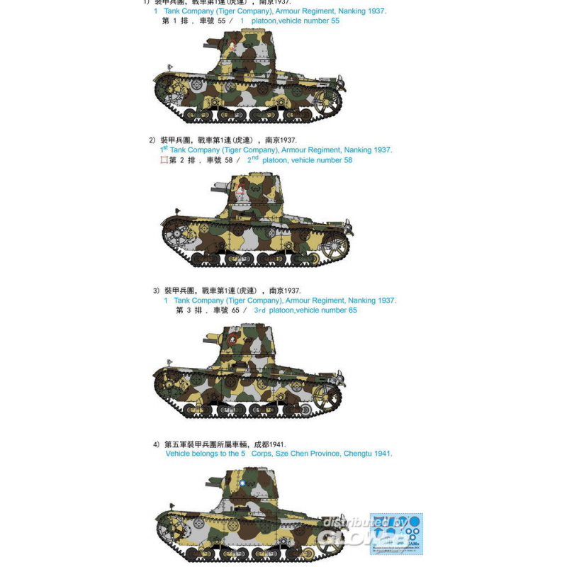 Vickers 6Ton light tank (Alt B Early ProductionRepublic of China)