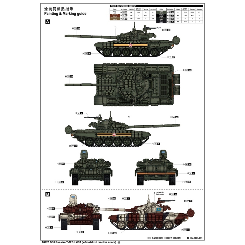 Trumpeter 00925 1 16 Russian T 72B1 MBT W Kontakt 1 Reactive Armor trumpeter-00925-1-16-russian-t-72b1-mbt-w-kontakt-1-reactive-armor