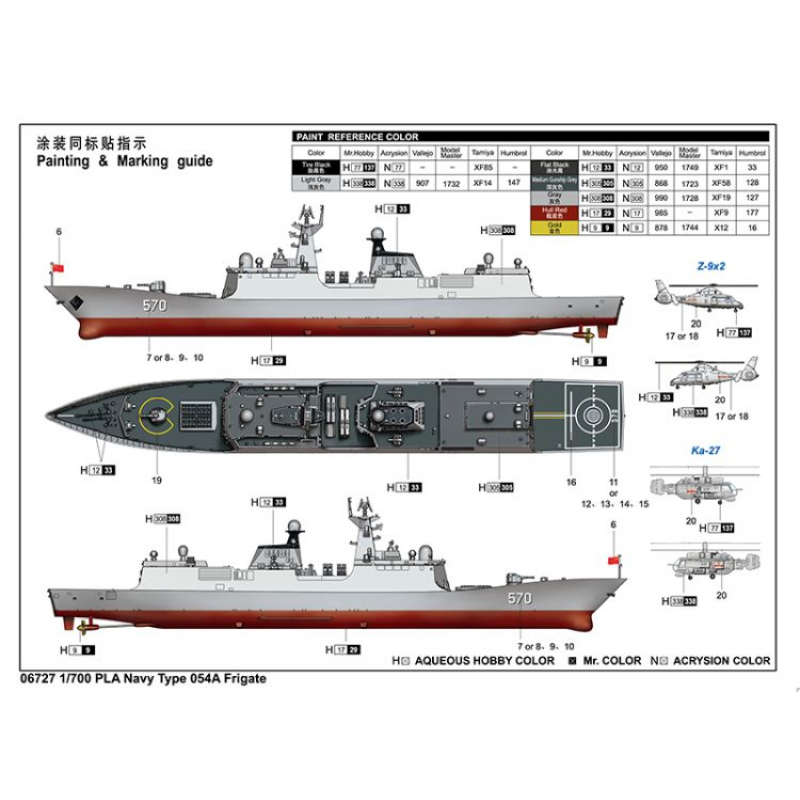 Trumpeter 1/700 PLA Type 072A Landungsschiff Modellbausatz - Chinesisches Marineschiff Mit 90 Teilen