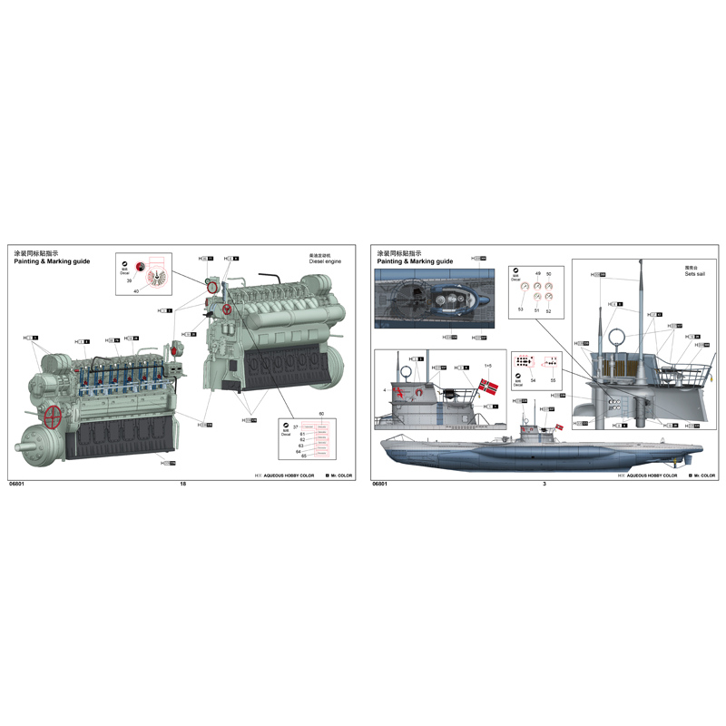 Trumpeter 1:48 Maquette U-Boot Type VIIC U-552 – Kit De Montage Bateau Militaire Gris