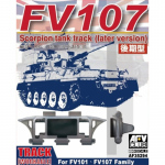 FV107 Scorpion Tank Track (Later Version) - AFV Club 1/35