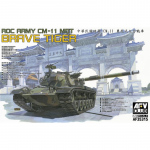 ROC Army CM-11 Brave Tiger MBT - AFV Club 1/35