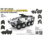 ROC TIFV CM-33 Clouded Leopard (Pre-serial Prod.) - AFV...