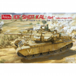 IDF Shot Kal Alef (1973 Valley of Tears) - Amusing Hobby...