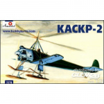 KASKR-2 Soviet Autogiro - Amodel 1/72