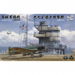 Akagi Bridge w. Flight Deck & B5N2 Kate (Battle of Pearl...