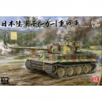 IJA Tiger I w. Resin Tank Commander - Border Model 1/35