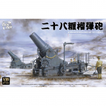 IJA 28cm Howitzer Russo-Japanese War 1905 - Border Model...