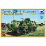 Type 63-2 (YW-531B) Armored Personnel Carrier - Bronco 1/35