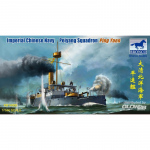 Imperial Chinese Navy Peiyang Squadron Ping Yuen