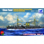 Imperial Chinese Beiyang Ironclad Battleship Chen Yuen -...