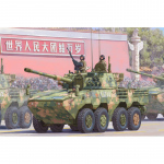 PLA ZTL-11 - Hobby Boss 1/35