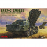 9A52-2 SMERCH Russian Long-Range Rocket Launcher - Meng...