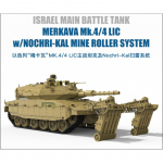Israel MBT Merkava Mk.4/4 LIC w. Nochri-Kal Mine Roller...