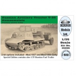 Russian Artillery Tractor T-20 Komsomoletz - Mirror...