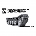 Plastic workable tracklink for T-54/55/62/72 RMsh (late)...