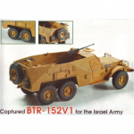 BTR-152 V1 (Captured for the Israel Army) - SKIF 1/35