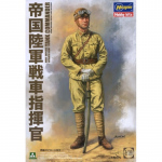 WWII IJA Tank Commander - Takom 1/16