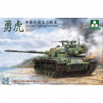 R.O.C. Army MBT CM-11 (M-48H) Brave Tiger - Takom 1/35