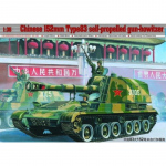 Chinese 152 mm Type 83 Howitzer - Trumpeter 1/35