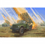 Soviet 2B7R Multiple Rocket Launcher BM-13 HMM -...