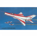 Chinese F-7 EB - Trumpeter 1/32