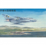 Chinese Shenyang FT-6 Trainer - Trumpeter 1/48