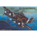 Savoia Marchetti S.M. 79 Sparviero - Trumpeter 1/48