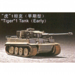 Panzer VI Tiger I (frh) - Trumpeter 1/72