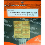 1/700 IJN Emergency Set