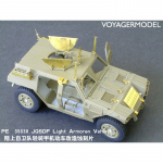 1/35 Japan light armored vehicle (for Tamiya 35275)