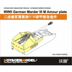 1/35 WWII German Marder III M Amour Plate (for Tamiya 35255)