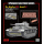 Panzer III Ausf. J Upgrade Solution - Rye Field Model 1/35