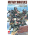 German Machine Gun Team (Mid-WWII) - Tamiya 1/35