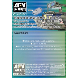 PC. Panel for Simulating Modern Vehicle Windshields, Lens, Sensor etc. - AFV Club