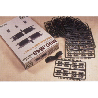Ketten fr M48 / M60 spt - AFV Club 1/35