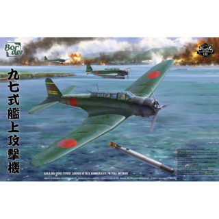 Nakajima B5N2 Type 97 Carrier Attack Bomber (Kate) w. Full Interior - Border Model 1/35