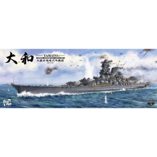 IJN Battleship Yamato (April 7 1945) - Border Model 1/350
