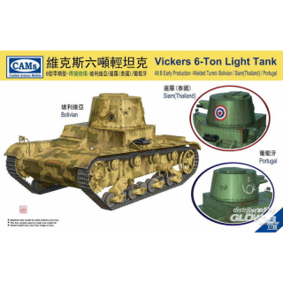 Vickers 6-Ton Light Tank Alt B Early Production-Welded Turret(Bolivian