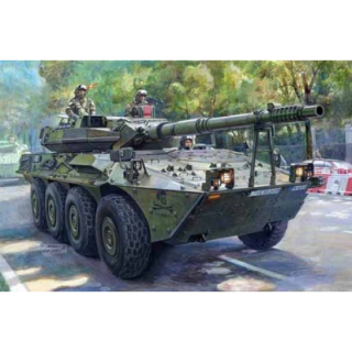 Spanish Army VRC-105 Centauro RCV - Trumpeter 1/35