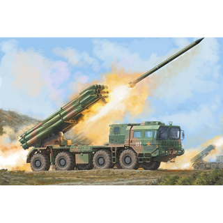 PHL-03 Multiple Launch Rocket System - Trumpeter 1/35