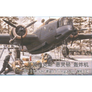 Wellington Mk.1C - Trumpeter 1/48
