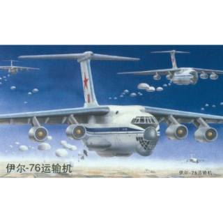 Ilyushin IL-76 Transport - Trumpeter 1/144